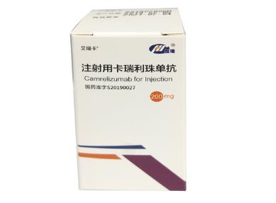 卡瑞利珠單抗(Camrelizumab)艾瑞卡